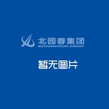 武穴市園區(qū)保障性租賃用房家具采購項(xiàng)目成交結(jié)果公告