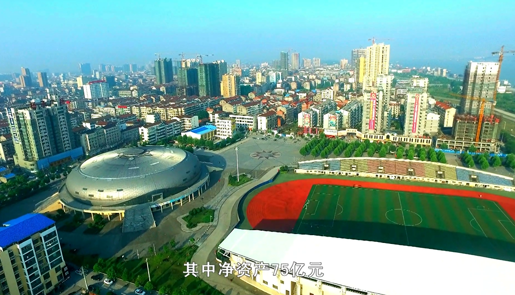 武穴市體育館